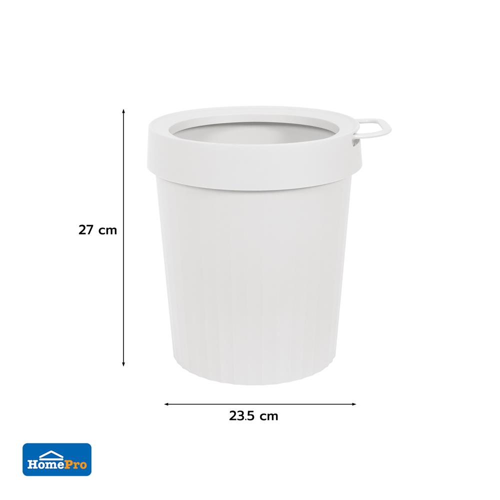 ถังขยะกลม ACCO VIVE 9 ลิตร สีครีม