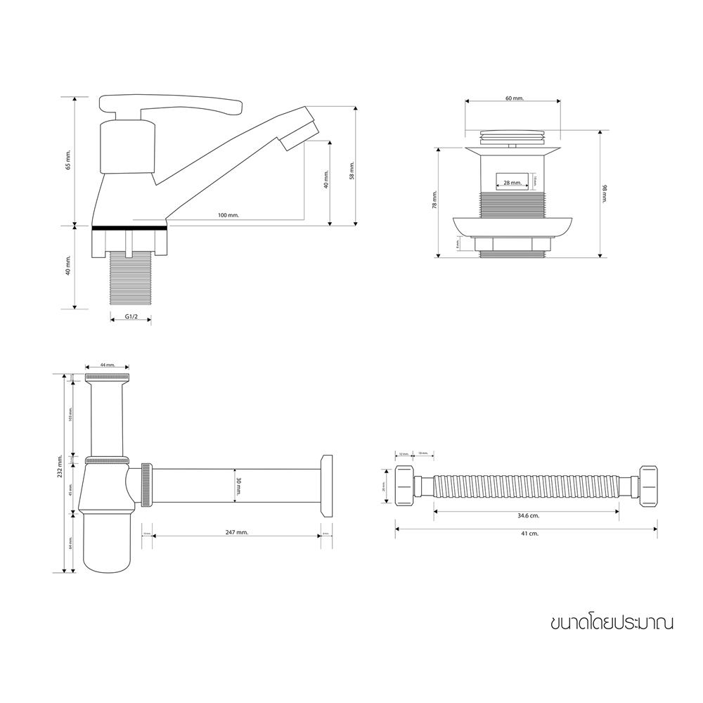 ชุดก๊อกอ่างล้างหน้า WSP FPZ-517