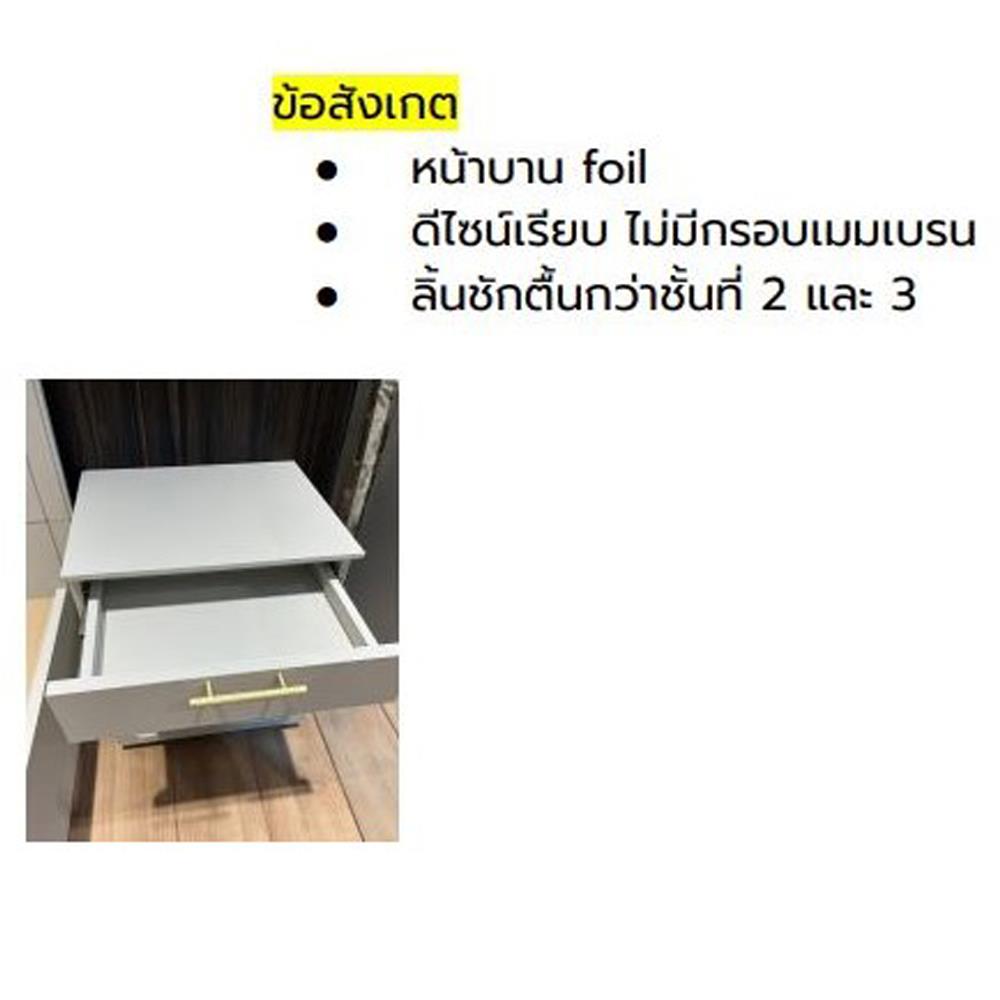 ตู้ข้างเตียง SB FURNITURE QUINN 19228841 50 ซม. สีเทาอ่อน