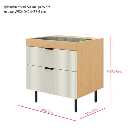 ตู้ข้างเตียง SB FURNITURE 19228161 WHIZ 50 ซม. สีเทาอ่อน_7