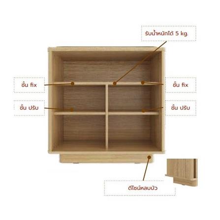 ตู้เตี้ย SB FURNITURE VALLEY 19230520 80 ซม. สีไม้อ่อน_7