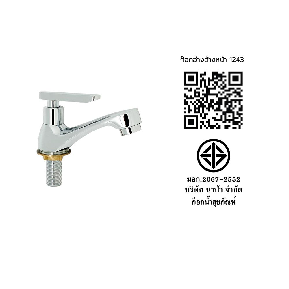 ก๊อกอ่างล้างหน้า NAPA 1243 สีโครม