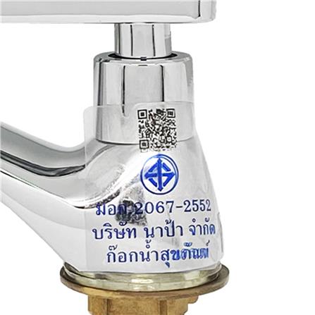 ก๊อกอ่างล้างหน้า NAPA 1243 สีโครม_3