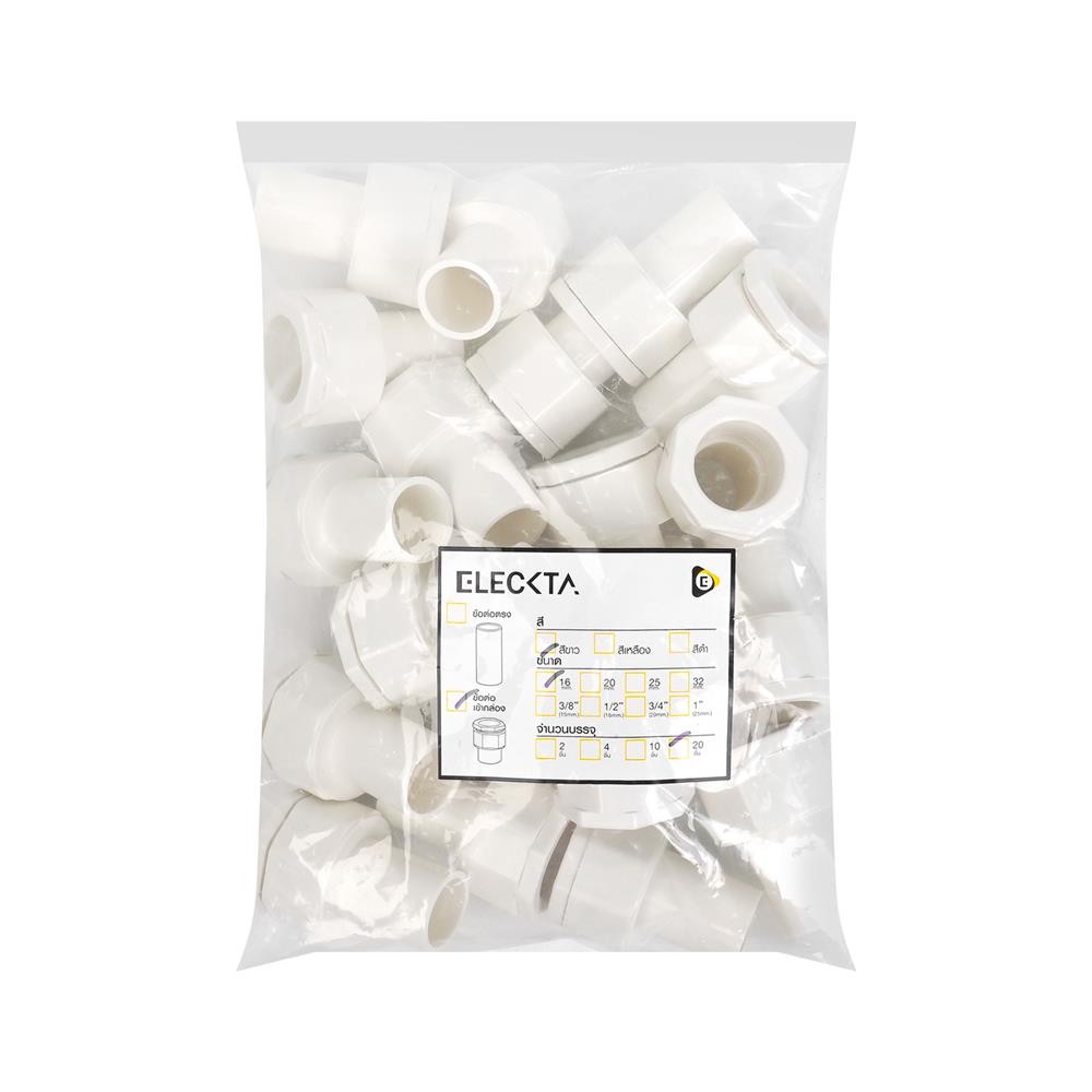 ข้อต่อเข้ากล่อง ELECKTA 16 มม. สีขาว แพ็ก 20 ชิ้น