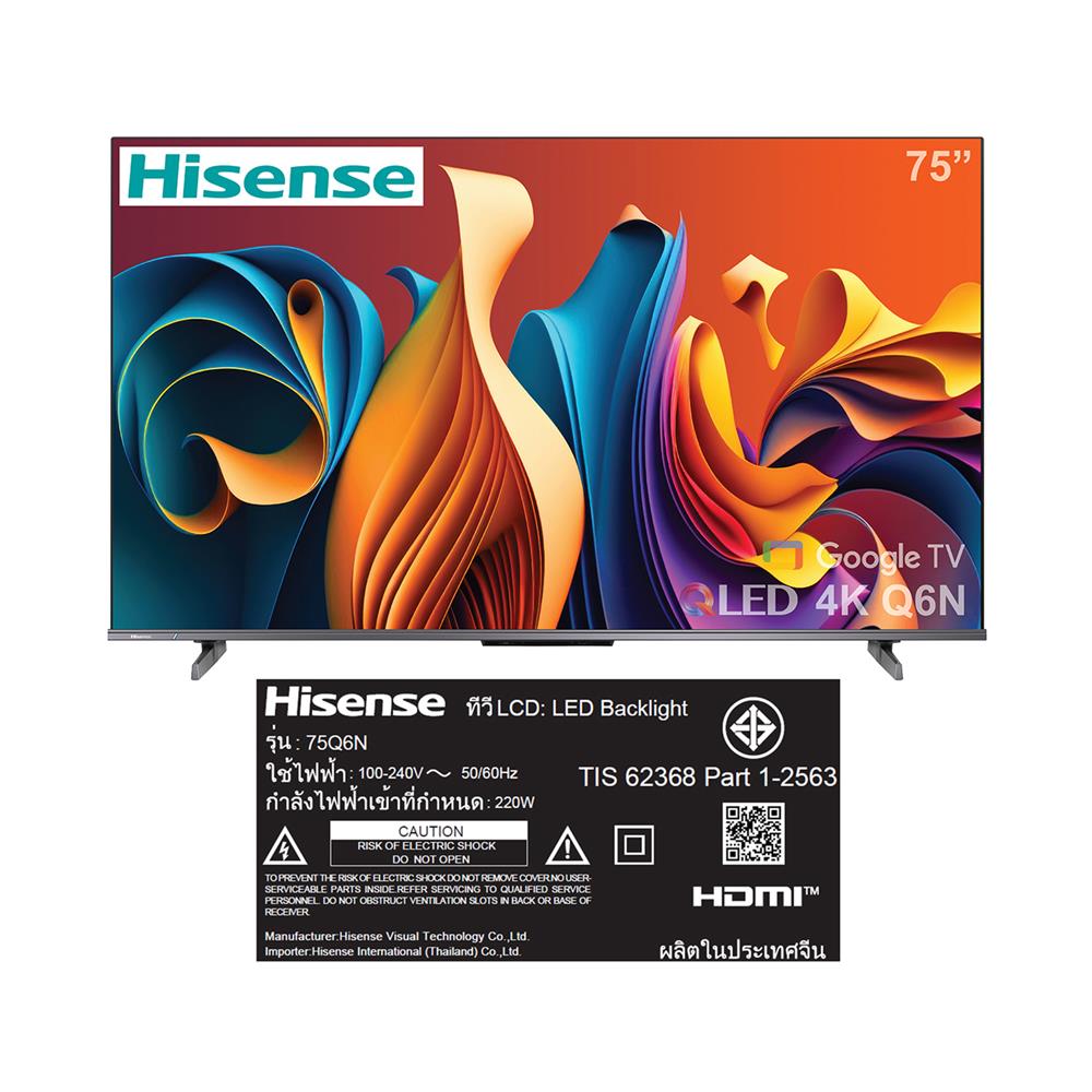 ทีวีคิวแอลอีดี 75 นิ้ว HISENSE (4K, QLED, GOOGLE TV) 75Q6N