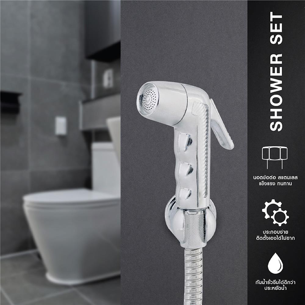 สายฉีดชำระครบชุด ELEGANCE EG4227 สีโครม