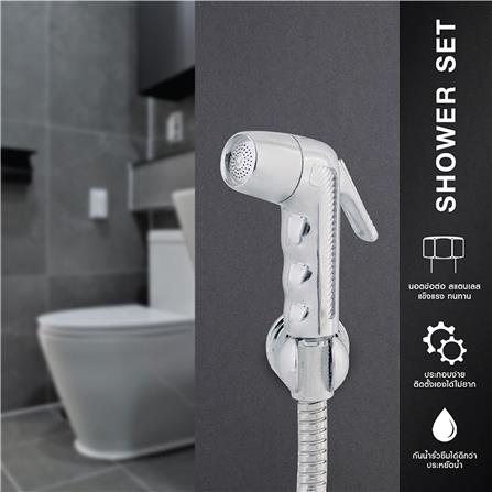 สายฉีดชำระครบชุด ELEGANCE EG4227 สีโครม_3