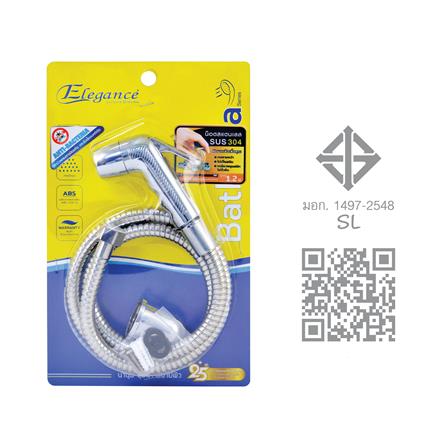 สายฉีดชำระครบชุด ELEGANCE EG4227 สีโครม_5