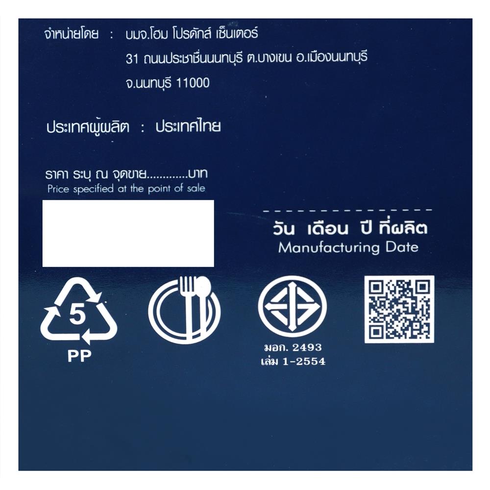 กล่องอาหารเหลี่ยม 0.5 ลิตร KECH NOLA แพ็ก 4 กล่อง สีเขียว