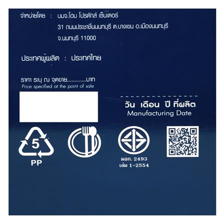 กล่องอาหารเหลี่ยม 0.5 ลิตร KECH NOLA แพ็ก 4 กล่อง สีเขียว_8