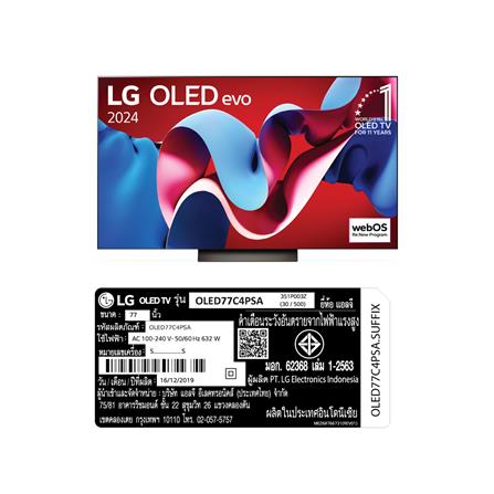 ทีวีโอแอลอีดี 77 นิ้ว LG (4K, OLED, SMART TV) OLED77C4PSA.ATM_7