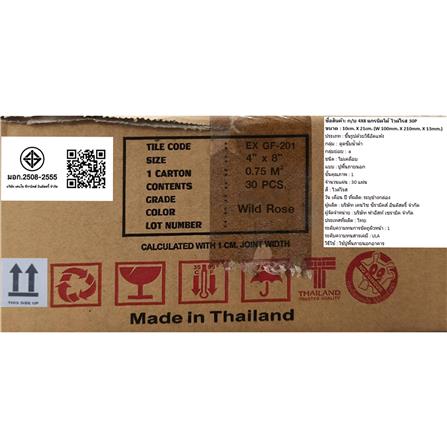 กระเบื้องดินเผา 4x8 นิ้ว KENZAI แกรนิตโต้ ไวด์โรส 30P_4