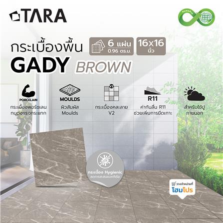 กระเบื้องพื้นพอร์ซเลน  16x16 นิ้ว TARA การ์ดี้ น้ำตาล HYG PM 0.96 ตร.ม._7