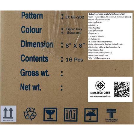 กระเบื้องดินเผา 8x8 นิ้ว KENZAI แกรนิตโต้ พีเจี้ยนเกรย์ 16P_4