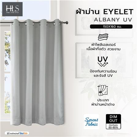 ผ้าม่าน EYELET HOME LIVING STYLE ALBANY UV 150X160 ซม. สีเทา_7