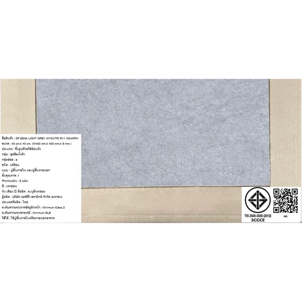 กระเบื้องพื้นพอร์ซเลน  16x16 นิ้ว TARA เอ็ดน่า เทาอ่อน HYG PM 0.96 ตร.ม.