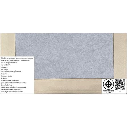 กระเบื้องพื้นพอร์ซเลน  16x16 นิ้ว TARA เอ็ดน่า เทาอ่อน HYG PM 0.96 ตร.ม._8