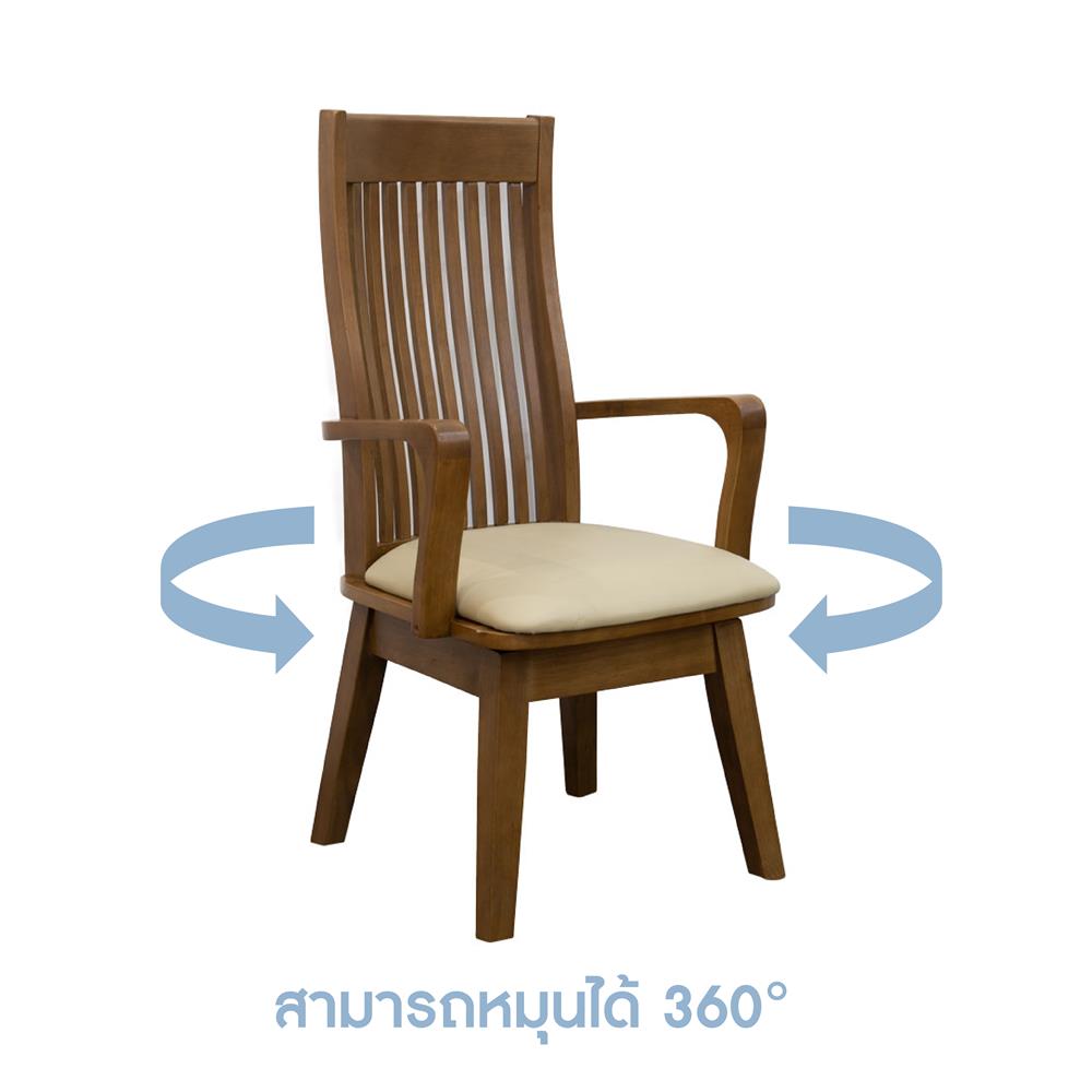 ชุดโต๊ะอาหาร 6 ที่นั่ง FURDINI KRAFT สีวอลนัท