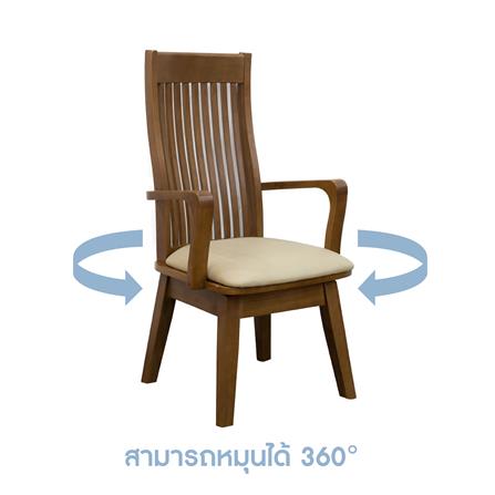 ชุดโต๊ะอาหาร 6 ที่นั่ง FURDINI KRAFT สีวอลนัท_3