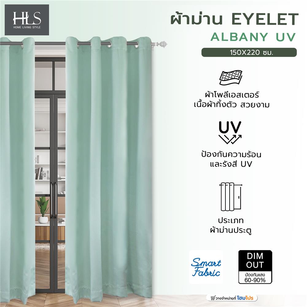 ผ้าม่าน EYELET HOME LIVING STYLE ALBANY UV 150X220 ซม. สีเขียว