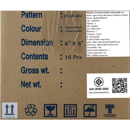 กระเบื้องดินเผา 8x8 นิ้ว KENZAI แกรนิตโต้ คาร์บอนแบล็ค 16P_4