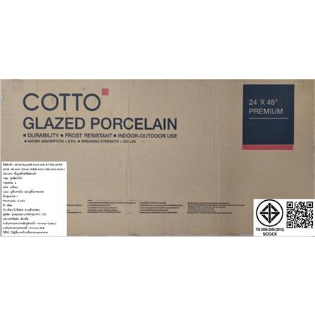 กระเบื้องพื้นพอร์ซเลน 60x120 ซม. COTTO กลาเซียร์ เขียว PM 1.44 ตร.ม._5