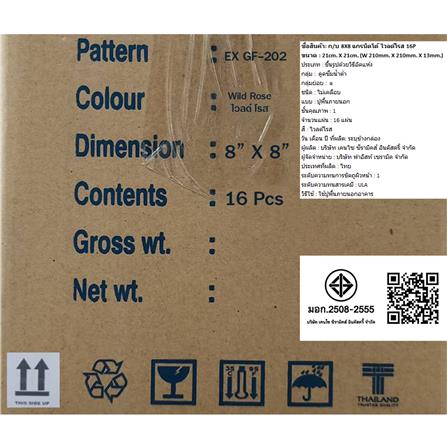 กระเบื้องดินเผา 8x8 นิ้ว KENZAI แกรนิตโต้ ไวลด์โรส 16P_4