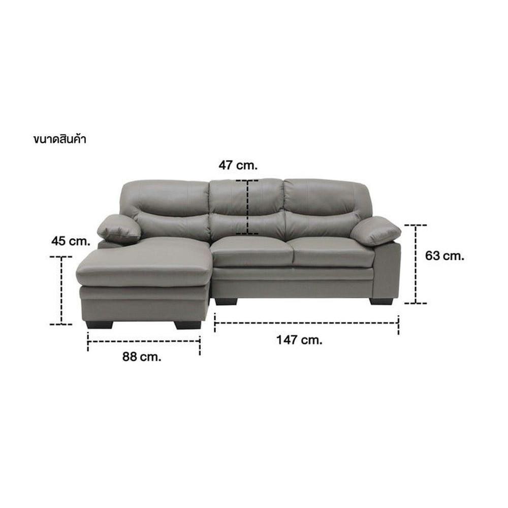 โซฟาเข้ามุมซ้าย SB FURNITURE LENU 19130117 สีเทา