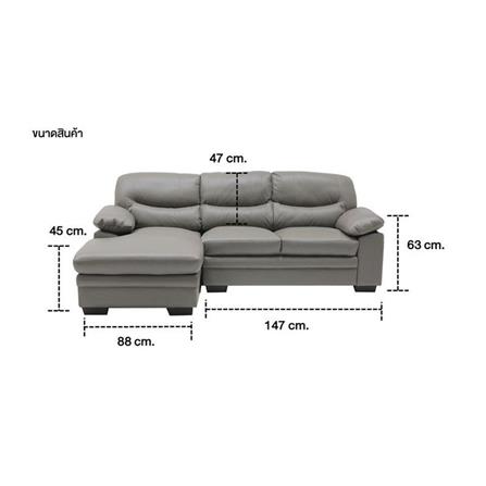 โซฟาเข้ามุมซ้าย SB FURNITURE LENU 19130117 สีเทา_3