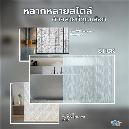 แผ่น PVC สุญญากาศ หน้ากว้าง 90 ซม. HOME LIVING STYLE STICK (ตัดขายเป็นเมตร)_7