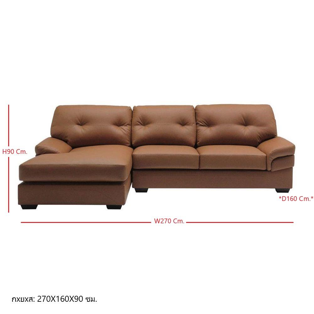 โซฟาเข้ามุมซ้าย KONCEPT TAG 19144865 สีน้ำตาลอ่อน