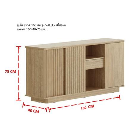 ตู้วางทีวี SB FURNITURE VALLEY 19230519 160 ซม. สี VALLEY OAK_6
