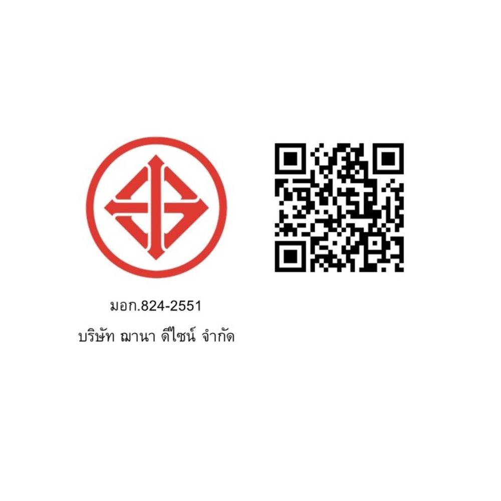 ชุดสวิตซ์ 1 ทาง 1 ช่อง SAHN D011-G สีทอง