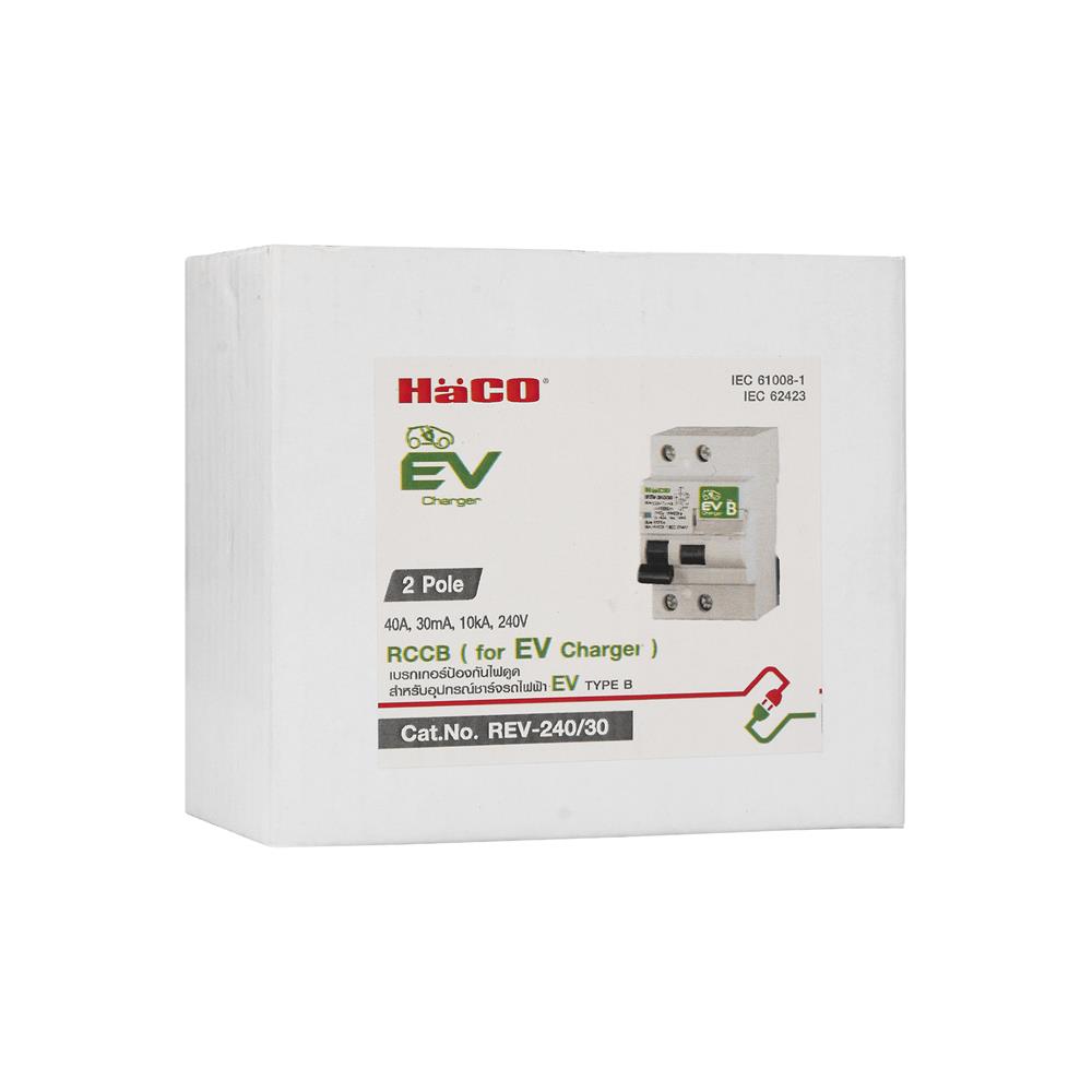 เบรกเกอร์ป้องกันไฟดูด (สำหรับอุปกรณ์ชาร์จรถยนต์ไฟฟ้า) HACO TYPE-B 40 แอมป์ 2 โพล 1 เฟส
