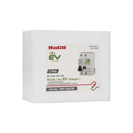 เบรกเกอร์ป้องกันไฟดูด (สำหรับอุปกรณ์ชาร์จรถยนต์ไฟฟ้า) HACO TYPE-B 40 แอมป์ 2 โพล 1 เฟส_5
