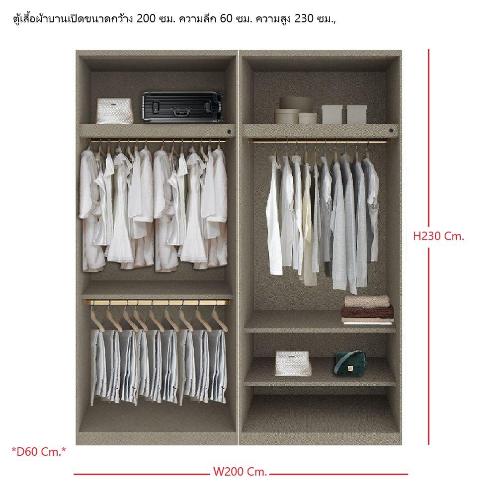 ตู้เสื้อผ้า 4 บานเปิด SB BUILT IN WARDROBE PLUS 59061076 200 ซม. สี CANYON OAK
