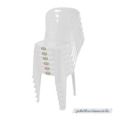 เก้าอี้พลาสติกสกรีน SPRING NORMA CHAIR สีขาว_4