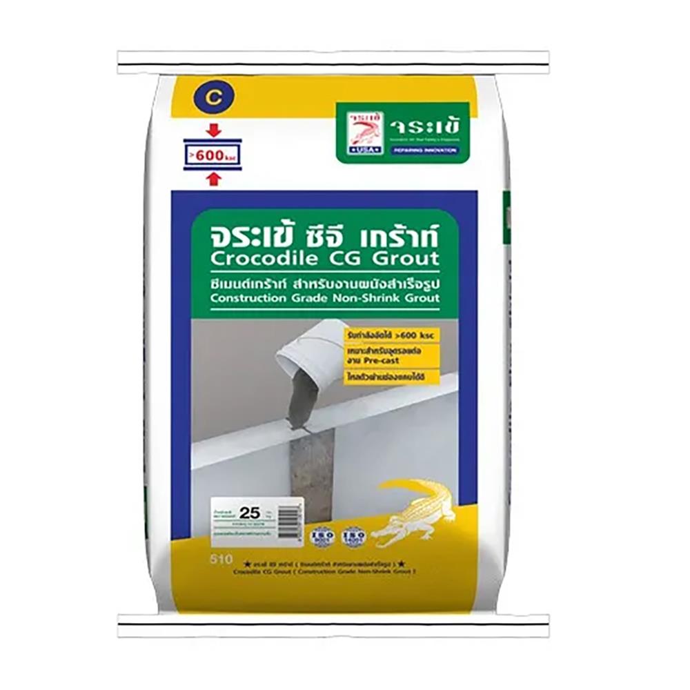 ซีเมนต์ไม่หดตัวสำหรับงานผนังคอนกรีตสำเร็จรูป จระเข้ CG GROUT 25 กก. สีเทา