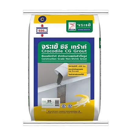 ซีเมนต์ไม่หดตัวสำหรับงานผนังคอนกรีตสำเร็จรูป จระเข้ CG GROUT 25 กก. สีเทา_0