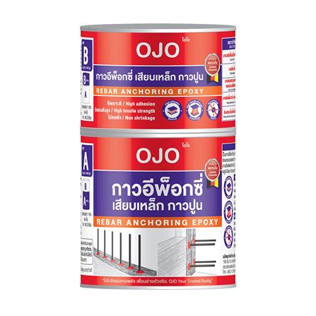 อีพ็อกซี่เสียบเหล็ก OJO (A+B) 1 กก._0