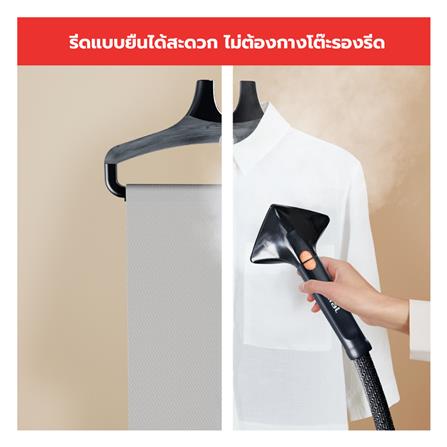 เครื่องรีดผ้าไอน้ำ TEFAL IT8480E1 1.3 ลิตร_5