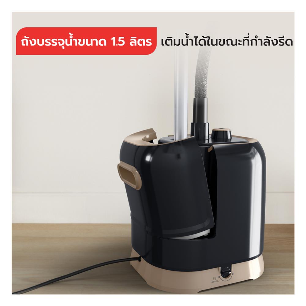 เครื่องรีดผ้าไอน้ำ TEFAL IT3470T0 1.5 ลิตร