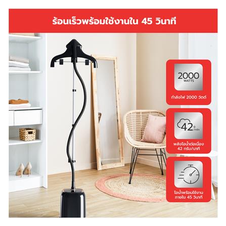 เครื่องรีดผ้าไอน้ำ TEFAL IT3470T0 1.5 ลิตร_5