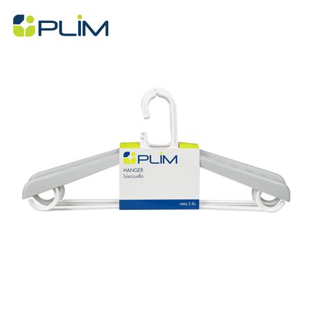 ไม้แขวนเสื้อ PLIM FLEXI สีขาว แพ็ก 3 ชิ้น_0