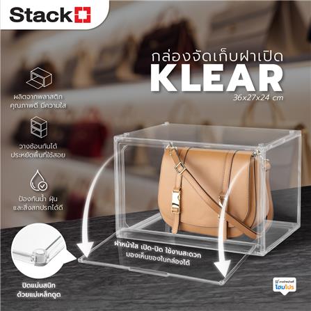 กล่องจัดเก็บฝาเปิด โมเดล STACKO KLEAR 36x27x24 ซม. สีใส_8