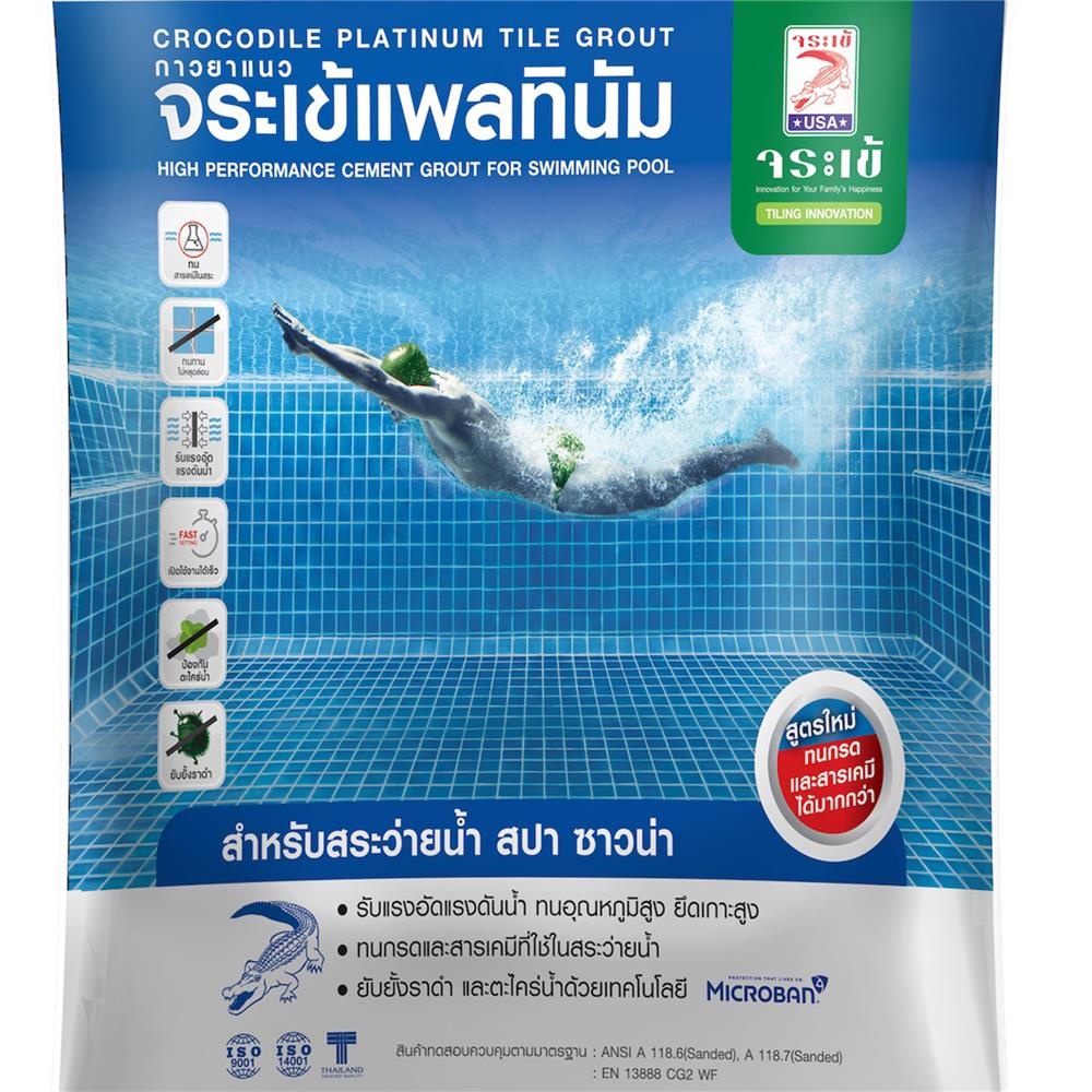 กาวยาแนว จระเข้ แพลทินัม ครีม 1 กก.