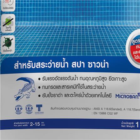 กาวยาแนว จระเข้ แพลทินัม ครีม 1 กก._2