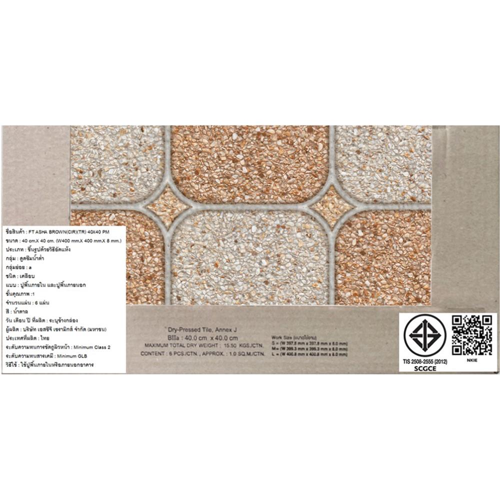 กระเบื้องพื้น 40x40 ซม. TARA อาช่า น้ำตาล (CIR) PM 0.96 ตร.ม.