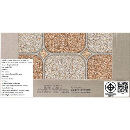 กระเบื้องพื้น 40x40 ซม. TARA อาช่า น้ำตาล (CIR) PM 0.96 ตร.ม._7