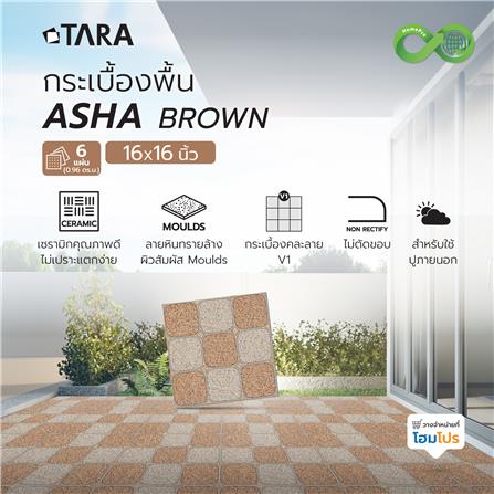 กระเบื้องพื้น 40x40 ซม. TARA อาช่า น้ำตาล (CIR) PM 0.96 ตร.ม._6